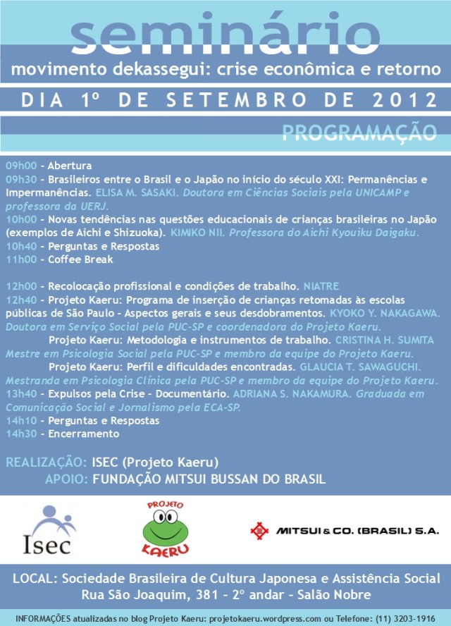seminario kaeru