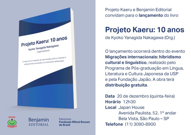 Flyer_Projeto Kaeru.jpg